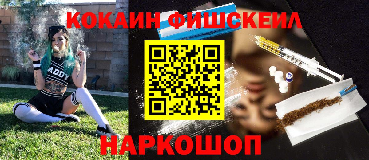 Кокаин Columbia Калач-на-Дону