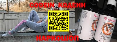 альфа пвп VHQ Ливны