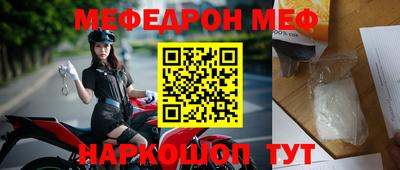 альфа пвп VHQ Ливны