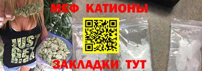 альфа пвп VHQ Ливны