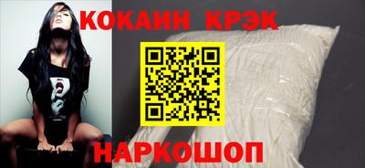 прущие грибы Лесосибирск