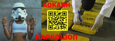 прущие грибы Лесосибирск