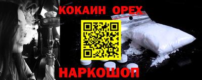 прущие грибы Лесосибирск
