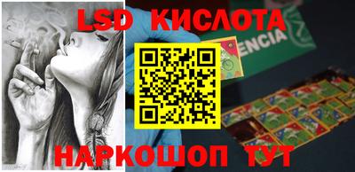 прущие грибы Лесосибирск