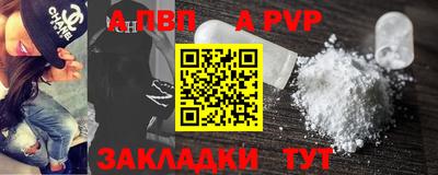 бутик Кумертау