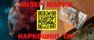 прущие грибы Лесосибирск
