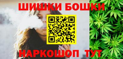 бутик Кумертау
