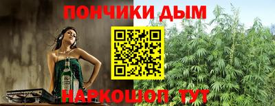 бутик Кумертау