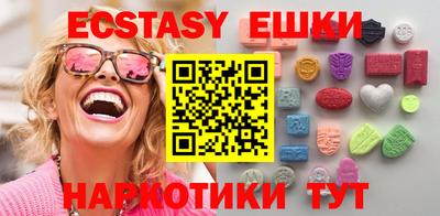 альфа пвп VHQ Ливны