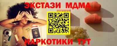 бутик Кумертау