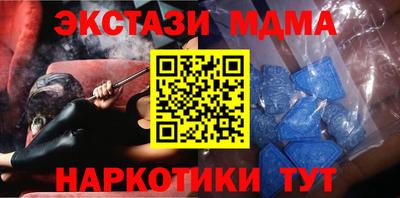 бутик Кумертау