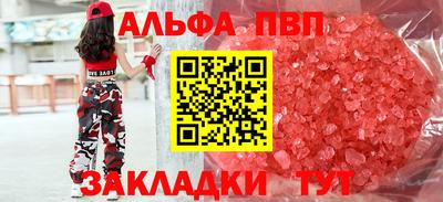 бутик Кумертау