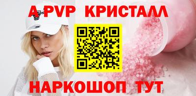 прущие грибы Лесосибирск