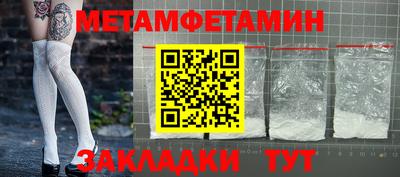 бутик Кумертау