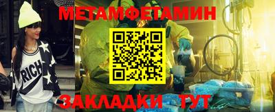 прущие грибы Лесосибирск