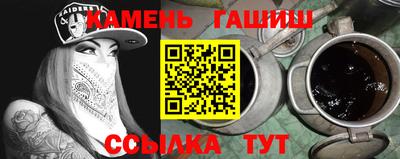 бутик Кумертау
