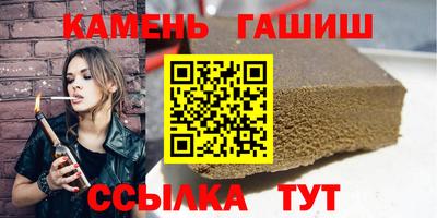 альфа пвп VHQ Ливны