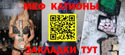 прущие грибы Лесосибирск