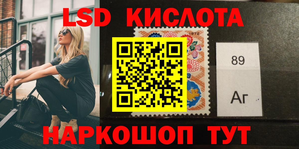 ЛСД экстази  Вход с VPN  Калач-на-Дону  ЛСД экстази ecstasy 