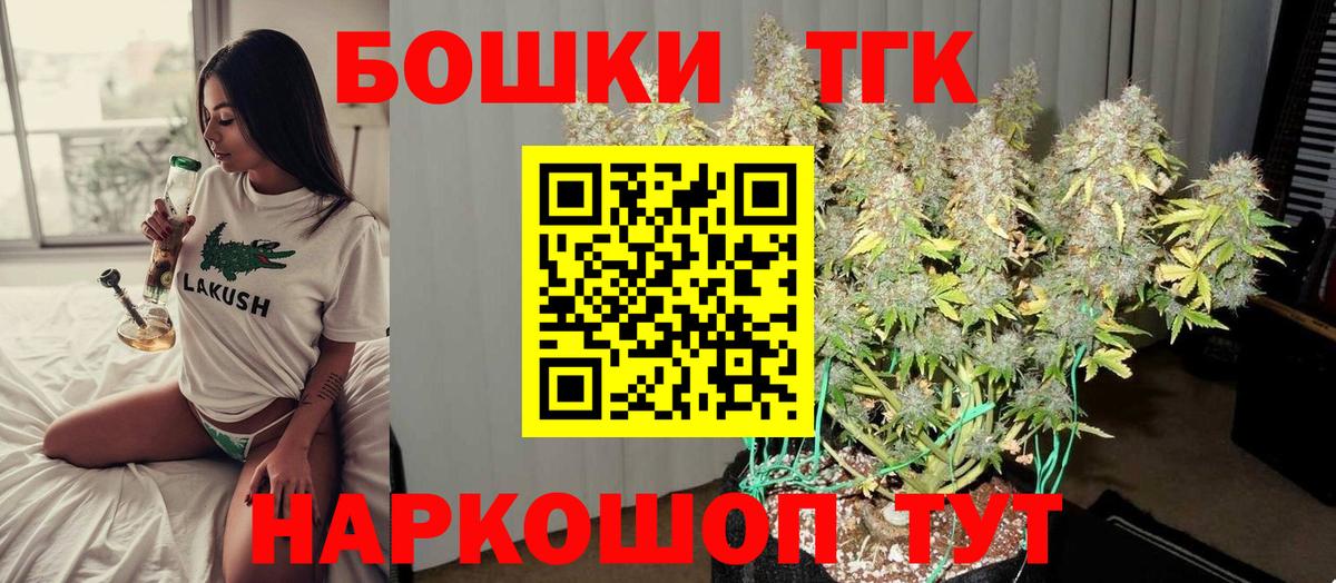 Каннабис конопля Калач-на-Дону